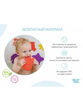 Антискользящие мини-коврики ROXY-KIDS (Набор 12 шт)